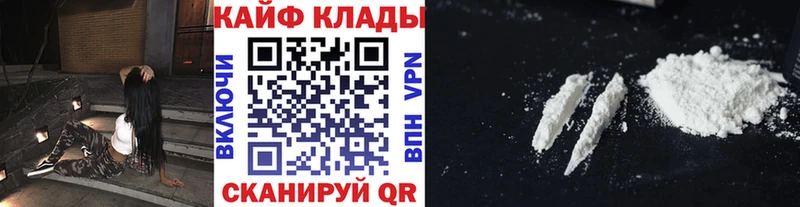 Магазин наркотиков Галич ГЕРОИН  Alpha-PVP  АМФЕТАМИН  Канабис  Кокаин  Мефедрон  ГАШИШ 