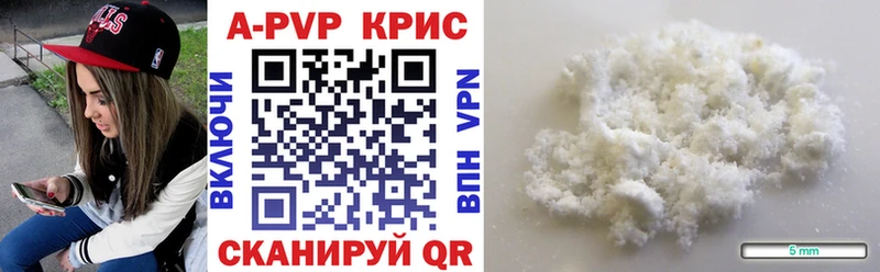 Alpha-PVP СК нарко площадка как зайти Галич