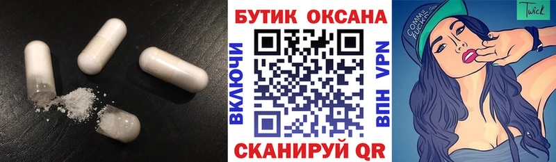 БУТИРАТ оксибутират Галич