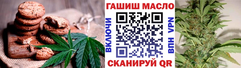 Cannafood марихуана  Галич 
