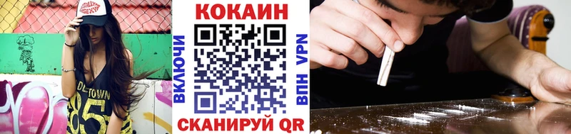 Cocaine Эквадор  Галич 