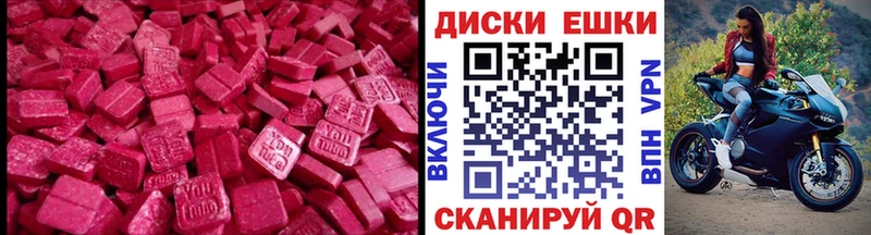 ЭКСТАЗИ TESLA  наркотики  Галич 