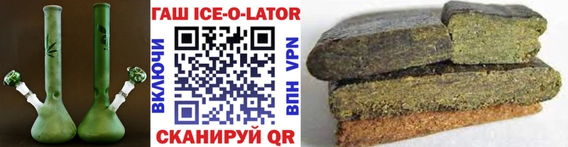 Гашиш 40% ТГК Галич