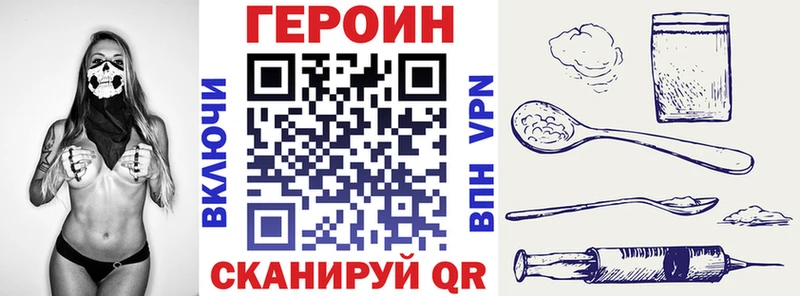 закладки Галич ГЕРОИН гречка
