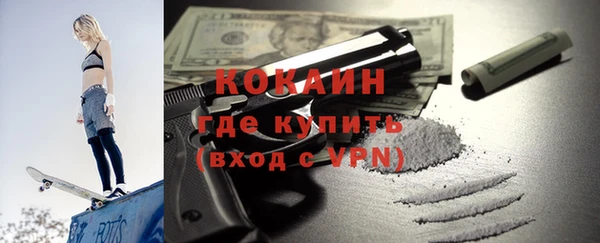 прущая мука Вязьма