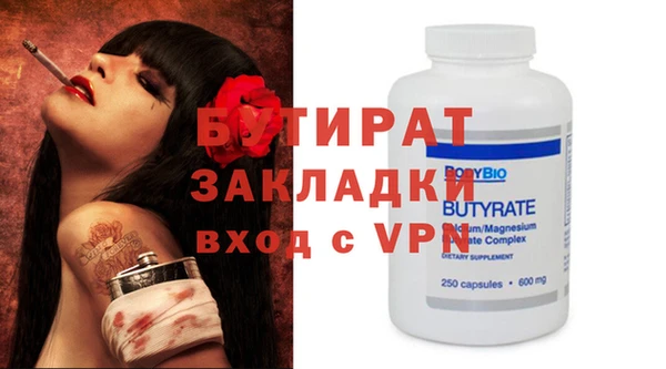 mix Вязники