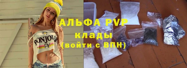 крисы Волосово