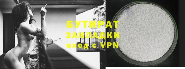 MESCALINE Волоколамск