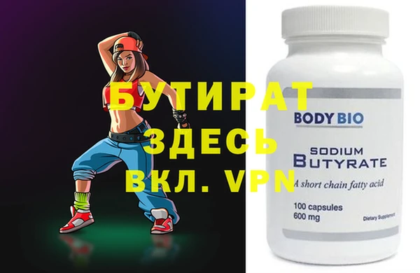 прущая мука Вяземский