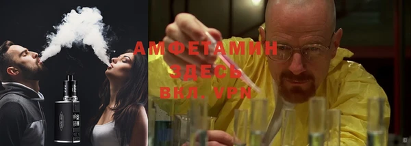 MESCALINE Волоколамск