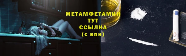 MESCALINE Волоколамск
