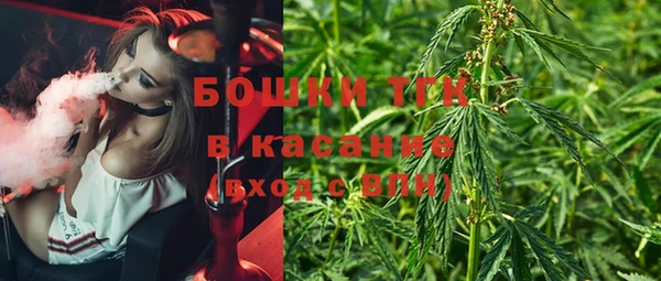 прущая мука Вязьма
