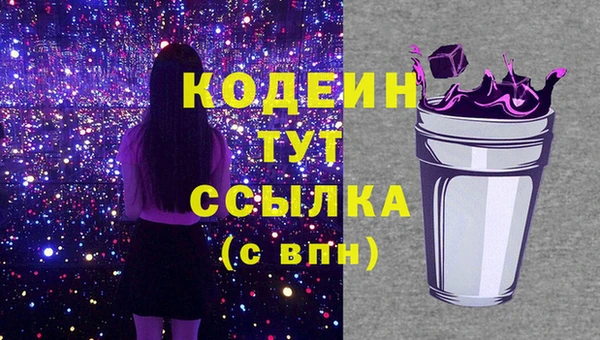 прущая мука Вязьма