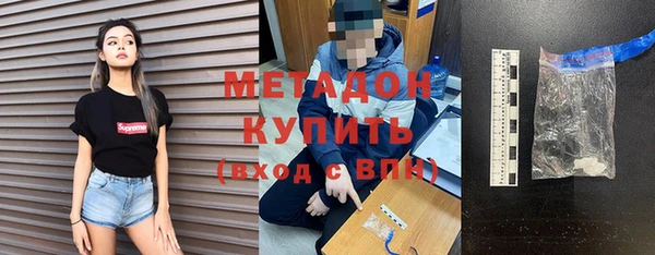 прущая мука Вязьма