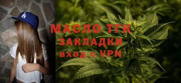 кокаин Володарск