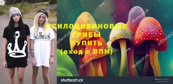 MESCALINE Волоколамск