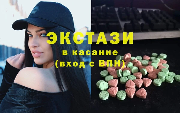 кокаин Володарск