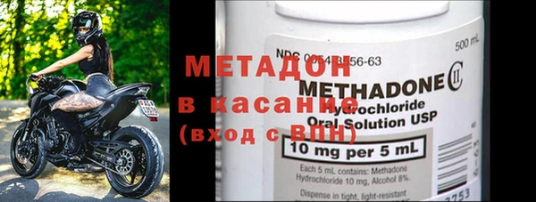 крисы Волосово