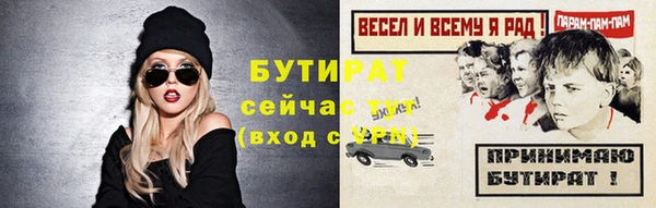 прущая мука Вязьма