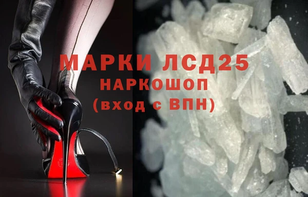 кокаин Володарск