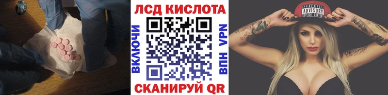 где можно купить   Галич  ЛСД экстази кислота 