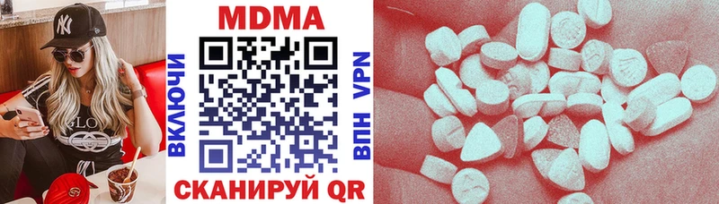 MDMA кристаллы  даркнет сайт  Галич 