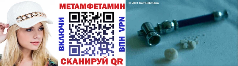 kraken маркетплейс  Галич  Первитин винт 