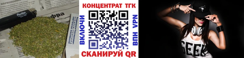 гидра вход  Галич  ТГК гашишное масло 
